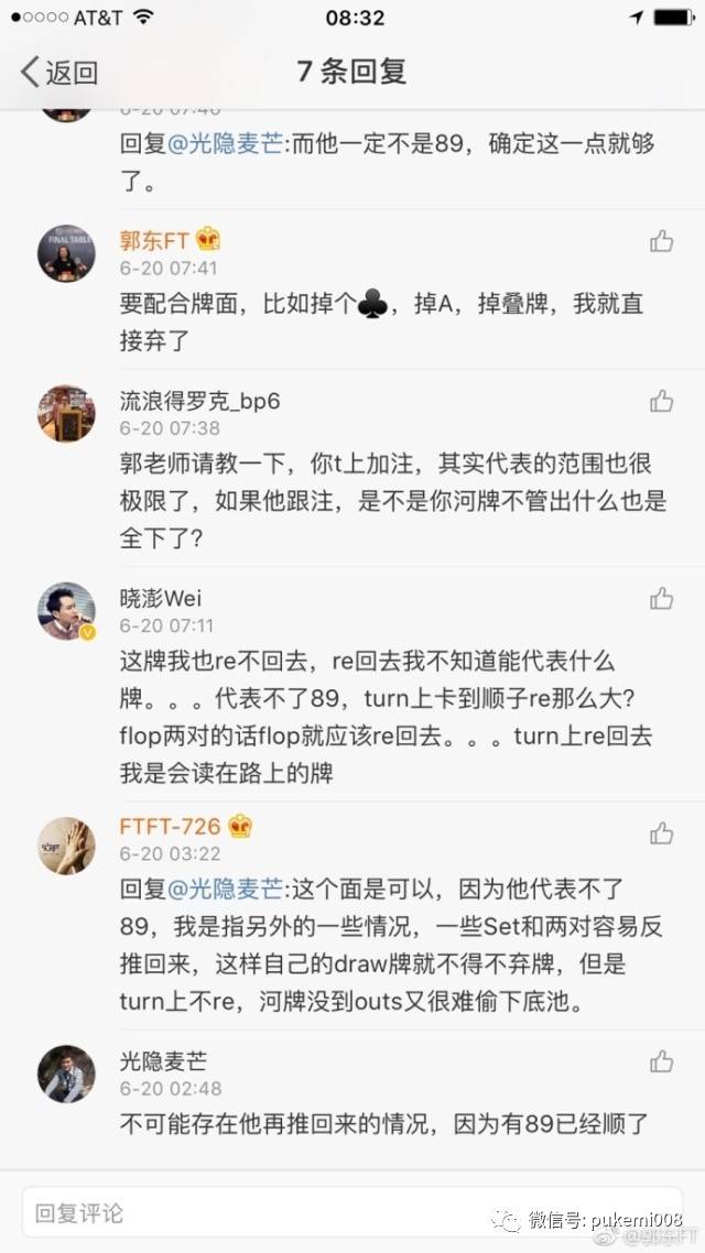 郭东扑克经验分享_wsop最新新闻_德州扑克视频教学