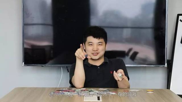 德州扑克教学_德州扑克视频教学_WST美女导师搞笑视频