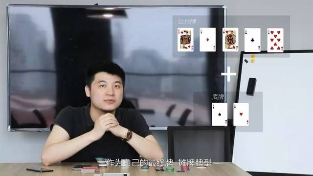 德州扑克视频教学_WST美女导师搞笑视频_德州扑克教学