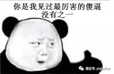 低级别打法策略_在线德州扑克视频平台_德州扑克入门技巧