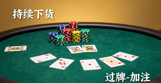 术语德州谱扑克牌怎么写_术语德州谱扑克牌是什么_德州扑克牌谱术语