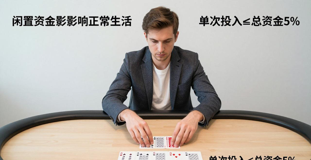 德州牌谱大小_德州扑扑克小游戏_德州扑克牌谱社区