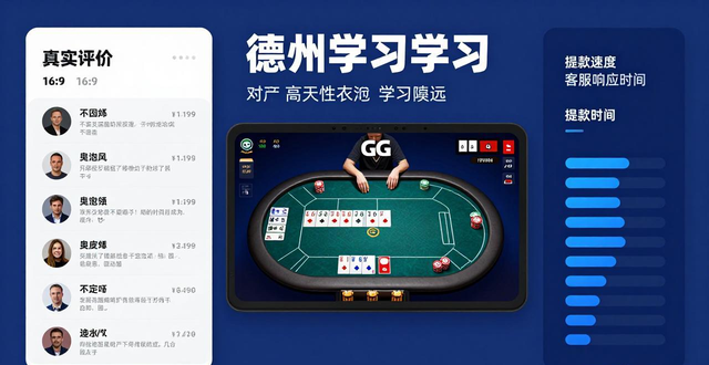 热门德州扑克视频_热门德州扑克视频_热门德州扑克视频