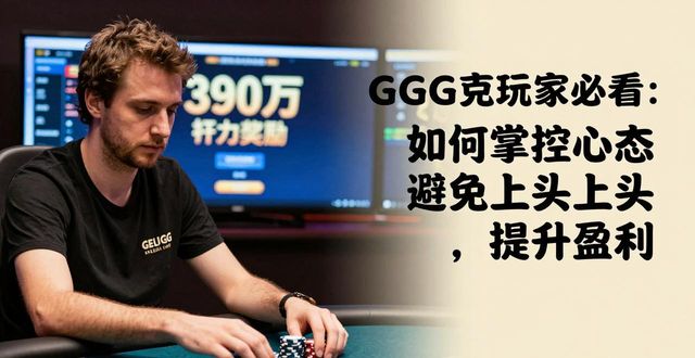 德州扑扑克官网_德州扑克牌谱网站_德州谱扑克牌网站有哪些