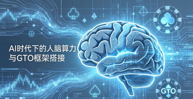 德州扑克视频高级玩法_德州扑克视频高级玩法_德州扑克视频高级玩法