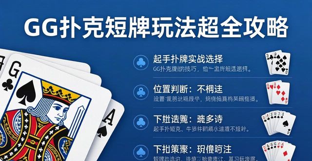 德州牌谱胜率_德州扑克牌谱交流_德州扑扑克