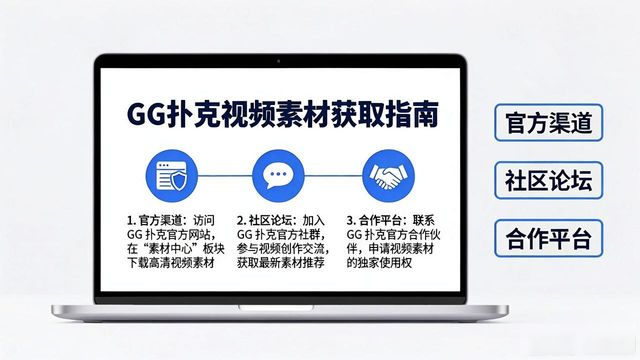 德州扑克视频素材_德州扑克视频素材_德州扑克视频素材